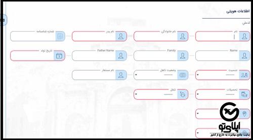 ثبت نام در سایت میخک