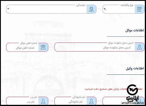 سایت وزارت امور خارجه میخک