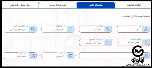 ارز دانشجویی سامانه میخک