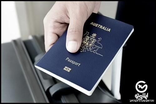 دریافت پاسپورت استرالیا