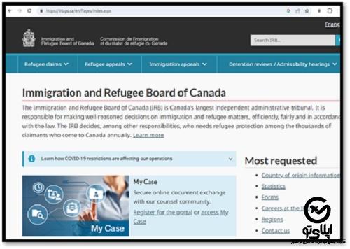 سایت ثبت نام اداره مهاجرت، پناهندگی و شهروندی کانادا