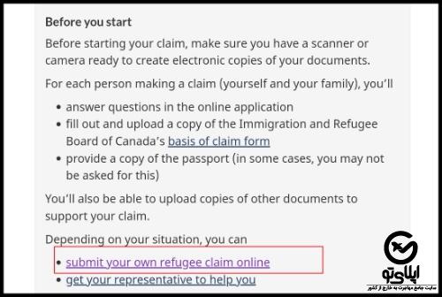 ثبت درخواست در اداره مهاجرت، پناهندگی و شهروندی کانادا