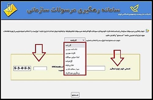 مراحل دریافت گذرنامه زیارتی