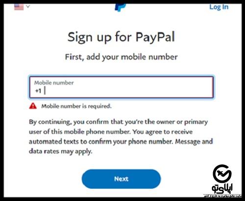 ورود به paypal.com
