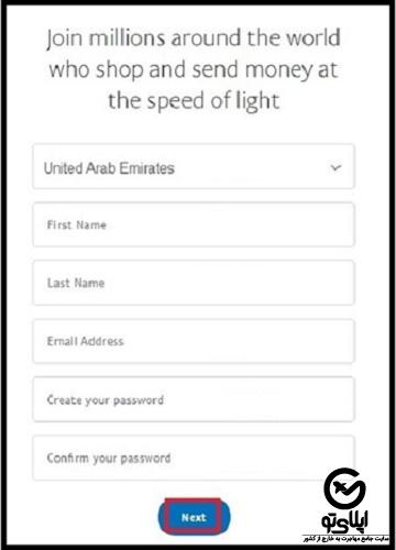 افتتاح حساب در سایت پی پال
