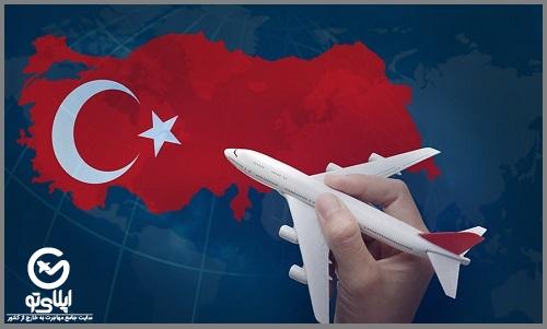 شرایط اخذ ویزای کار ترکیه