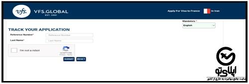 شرایط دریافت ویزای vfs فرانسه