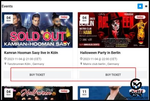 لیست کنسرت های ایرانی در آلمان