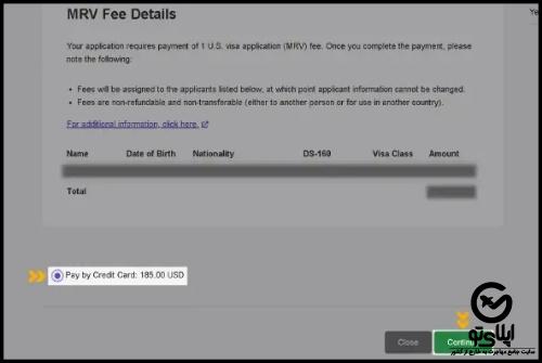 نحوه پرداخت تعیین وقت سفارت آمریکا mrv