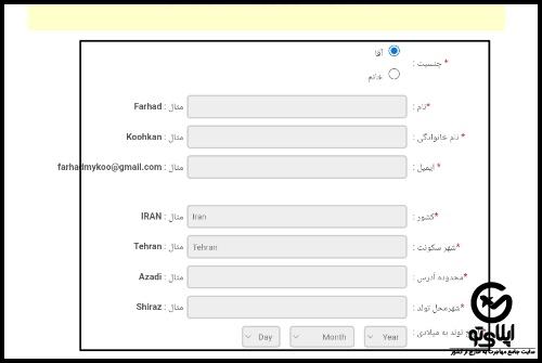  ساختار امتحان b1 آلمان