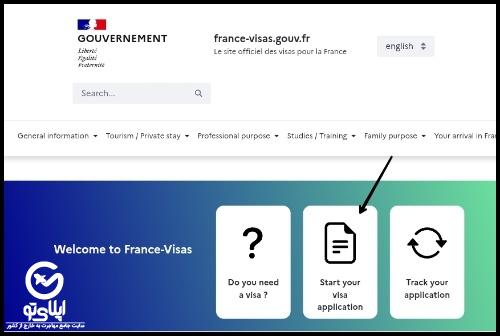 ویزای همراه فرانسه