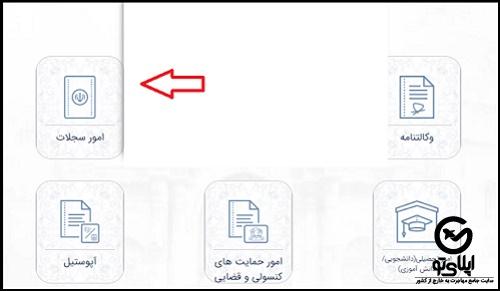 شرایط ثبت ازدواج و طلاق ایرانیان مقیم خارج