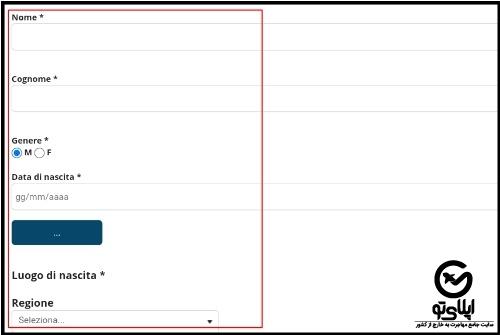 شرایط ثبت نام TOLC ایتالیا