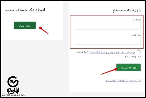 نحوه گرفتن وقت سفارت آمریکا در ارمنستان