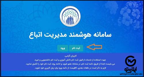 تاریخ شروع پیاده روی کربلا 1404