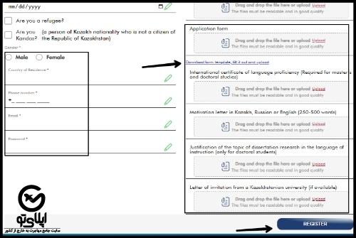 شرایط ثبت نام بورسیه تحصیلی قزاقستان
