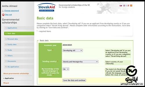 شرایط ثبت نام بورسیه تحصیلی اسلواکی