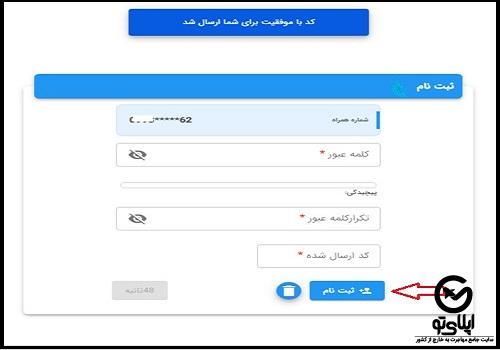 سامانه سخا پلیس چیست ؟ + آموزش تصویری برای ورود به سخا | ایونا نیوز