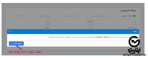 لیست شعب خرید ارز اربعین بانک صادرات