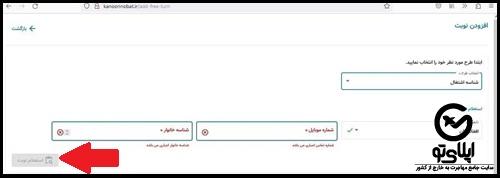 کارت کارگری اتباع