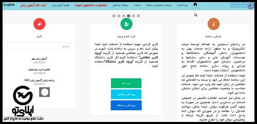 تحصیل در صربستان