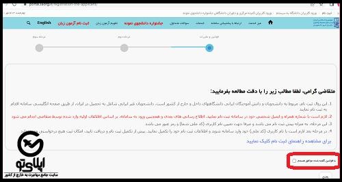 مهاجرت به صربستان