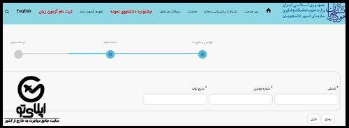 شرایط بورسیه تحصیلی صربستان