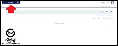سایت ثبت نام آزمون زبان دانشگاه علامه طباطبایی