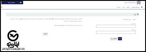 نحوه ثبت نام آزمون زبان دانشگاه علامه طباطبایی